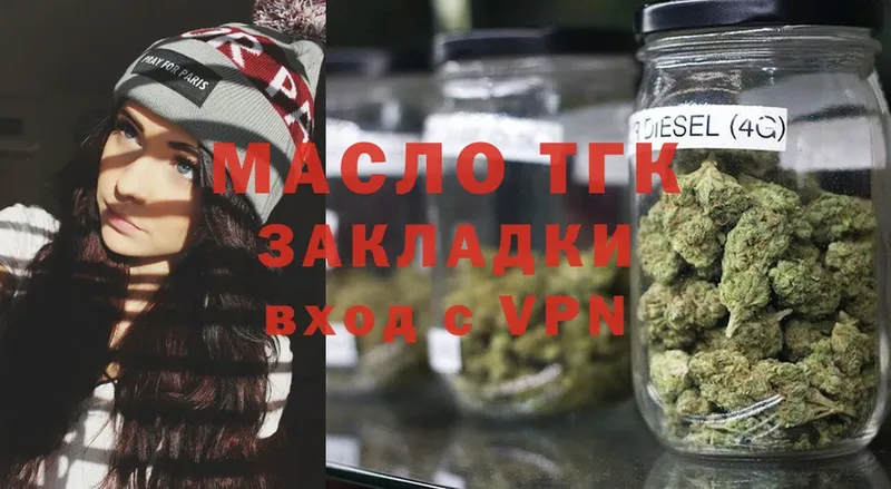 Магазин наркотиков Верея Cocaine  МЕФ  ГАШ  A PVP  Конопля 